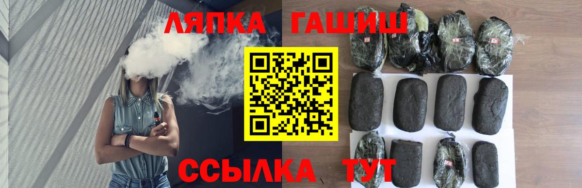 Гашиш убойный Севастополь