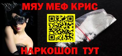 марихуана Будённовск