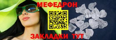 бутик Бугуруслан