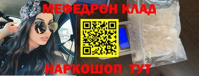бутик Бугуруслан