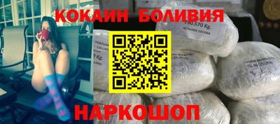 бутик Бугуруслан