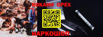 дистиллят марихуана Бузулук