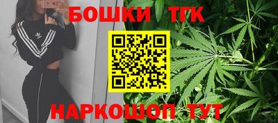 марихуана Будённовск