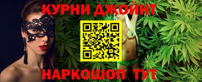 дистиллят марихуана Бузулук