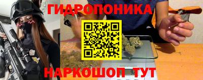 марихуана Будённовск