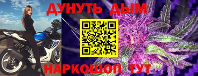 бутик Бугуруслан