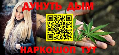 дистиллят марихуана Бузулук