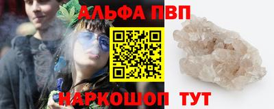 бутик Бугуруслан