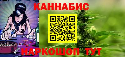 марихуана Будённовск