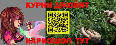 бутик Бугуруслан