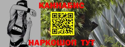 марихуана Будённовск