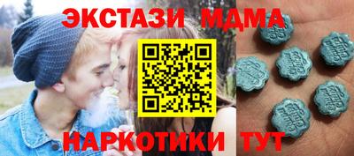дистиллят марихуана Бузулук