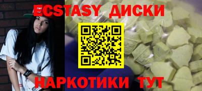 бутик Бугуруслан