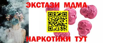 дистиллят марихуана Бузулук