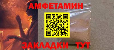 бутик Бугуруслан