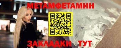 марихуана Будённовск