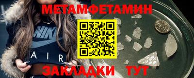 марихуана Будённовск