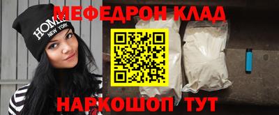 МДМА Обнинск