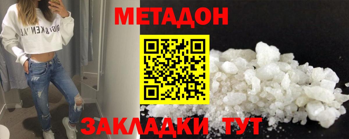 NBOMe  Кокаин  МЕТАМФЕТАМИН  А ПВП СК кристаллы  Каннабис  Гашиш  Севастополь  Вход с VPN  Меф кристаллы  Канабис  ЭКСТАЗИ 